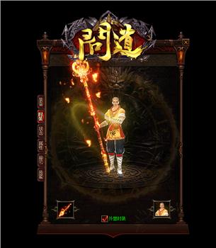 176私服金币天龙八部